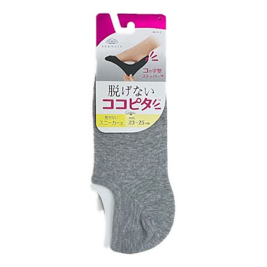 婦人 靴下 ココピタ 無地 SN丈 グレー 23-25cm(販売終了)