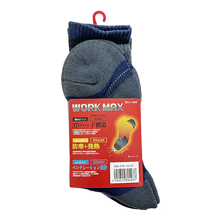 紳士靴下 ワークマックス 10倍破れにくい ライン パイル アソート 24.0cm-26.0cm 3足組 ※デザイン・色はお選びいただけません