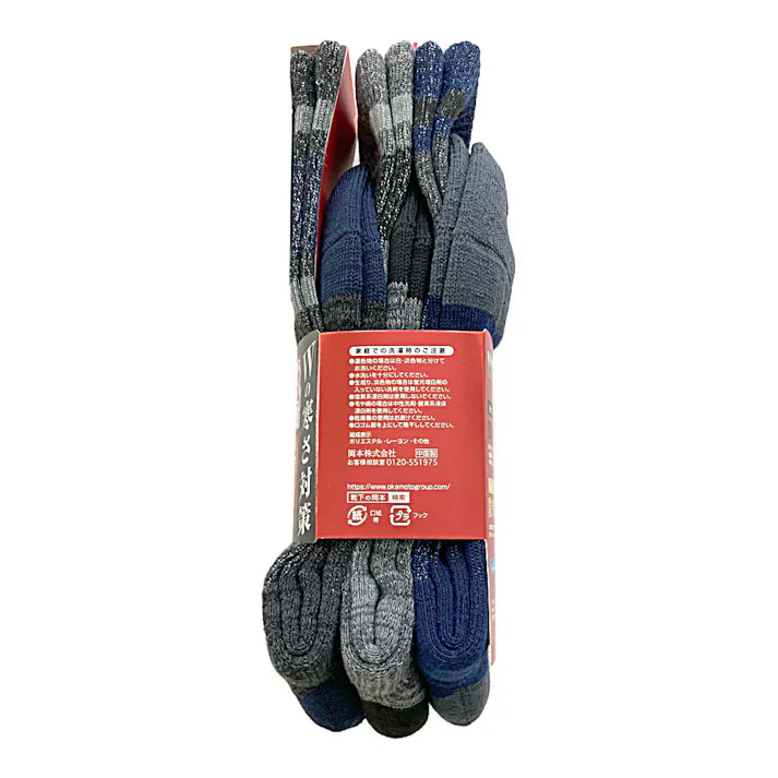 紳士靴下 ワークマックス 10倍破れにくい ライン パイル アソート 24.0cm-26.0cm 3足組 ※デザイン・色はお選びいただけません