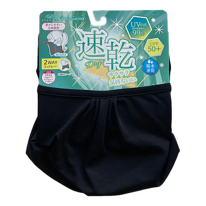 オカモト プラチナムクール 速乾2WAYネックカバー クロ フリーサイズ(販売終了)
