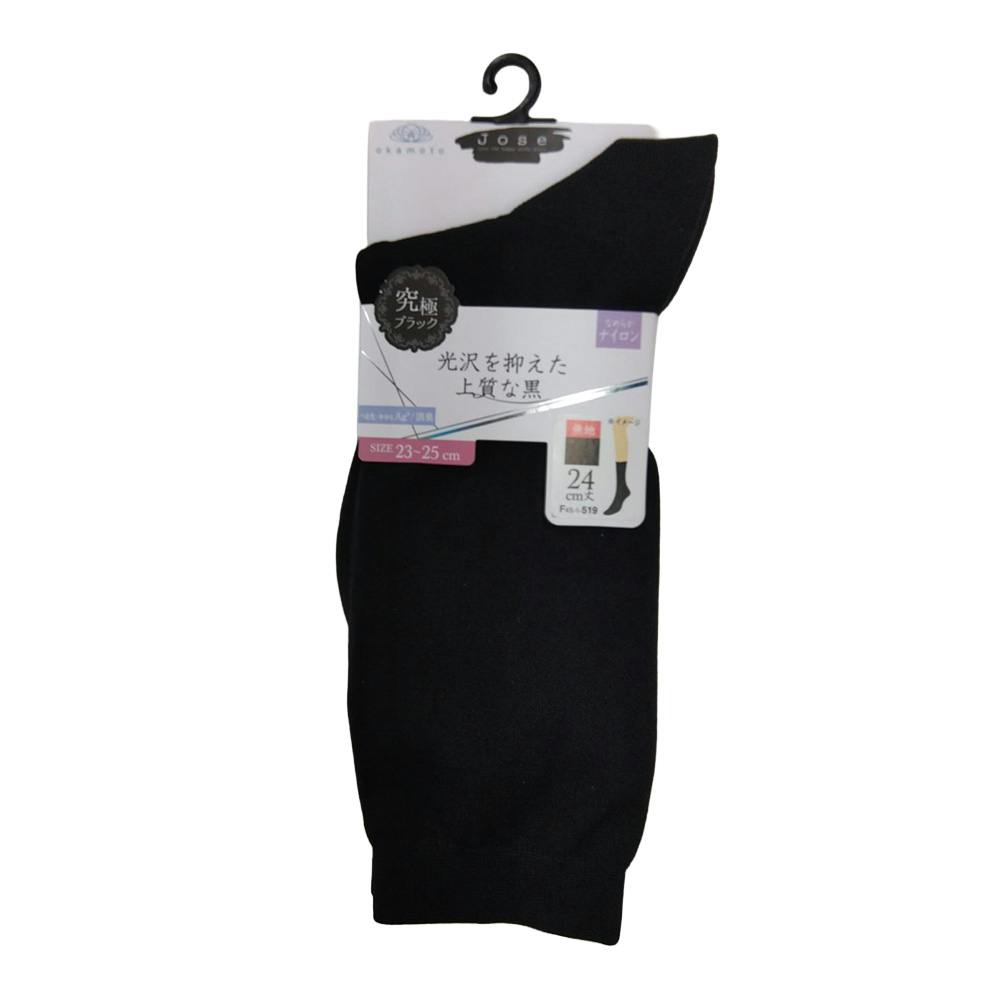 婦人 ジョゼ 究極ブラック 24cm丈 なめらかナイロン クロ 無地 23cm-25cm
