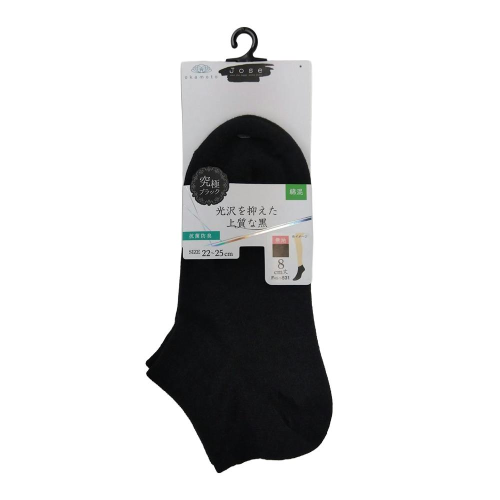 婦人 ジョゼ 究極ブラック 8cm丈 綿混 クロ 無地 22cm-25cm