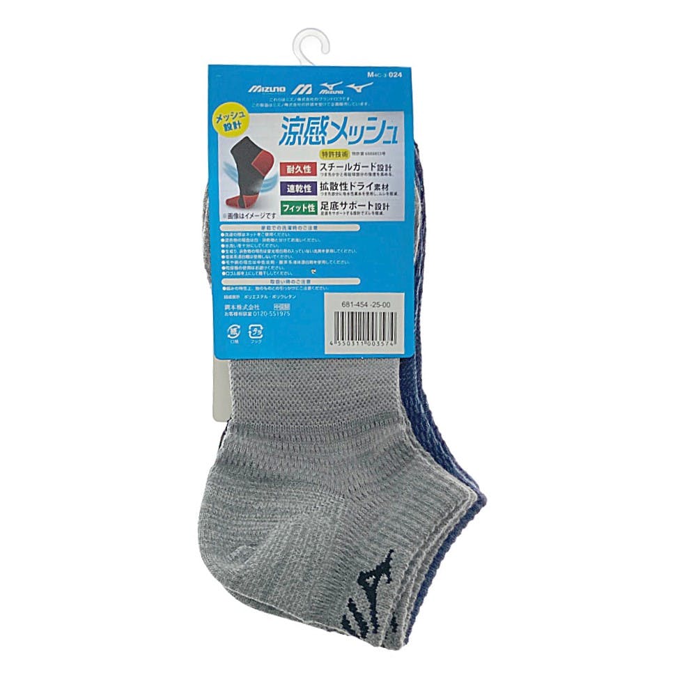 みず MIZUNO (ミズノ) スニーカー メンズ SIZE 25cm ブラック