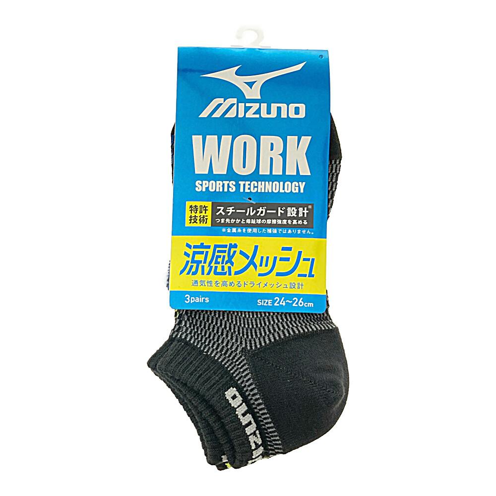 値下げ！TEAM TENSHIN クッション 黒 新品未使用 Munsingwear ショート丈 L型ソックス【返品不可商品】 -デサント
