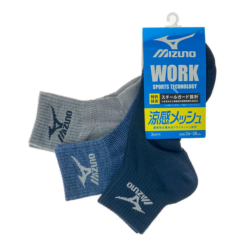 極美良品 クリーニング済 MIZUNO ミズノ ウエア上下