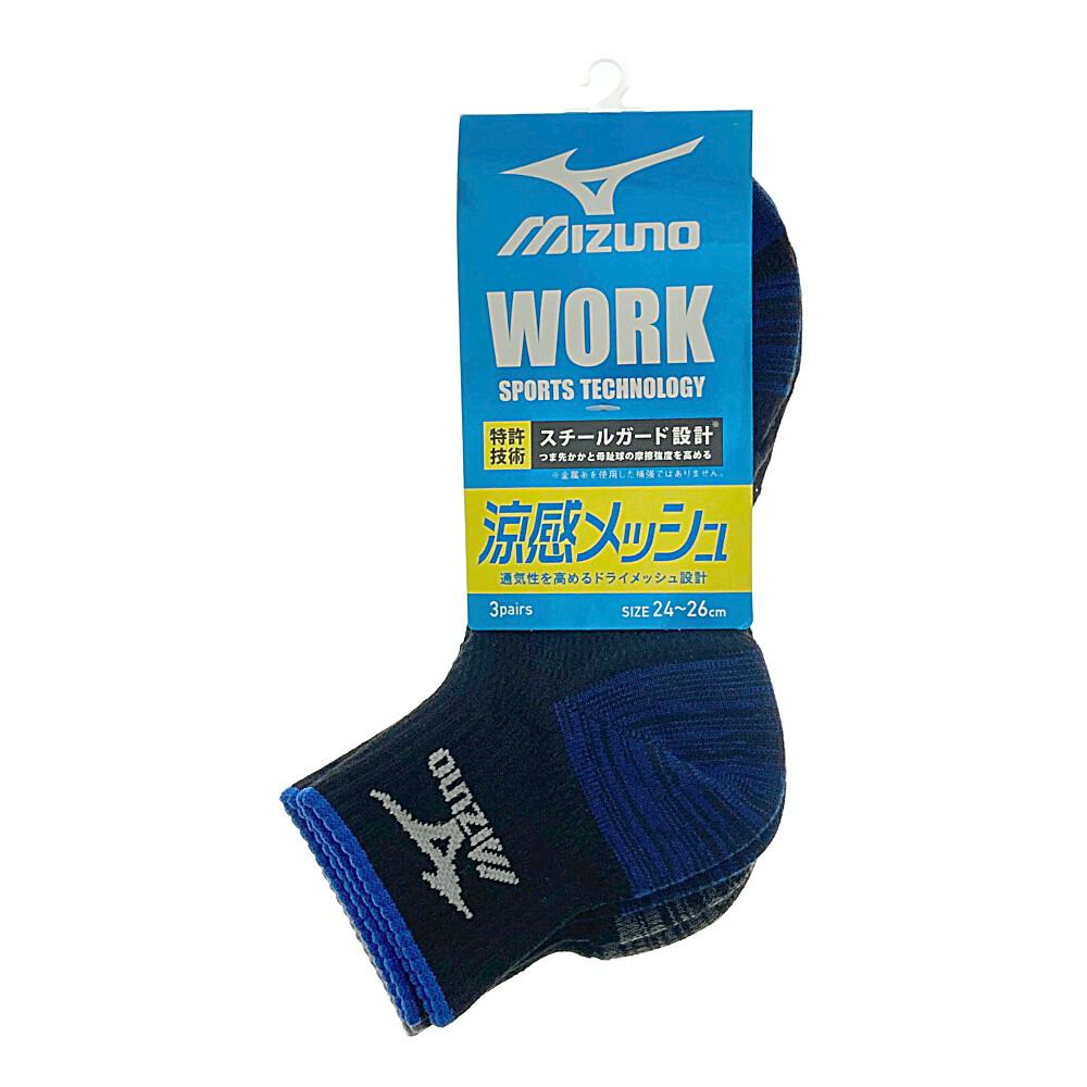 スタンディング オンザ ブルー 冷感虫除けメッシュスーツ サイズ3 White スタンディング オンザ ブルー 冷感虫除けメッシュスーツ サイズ