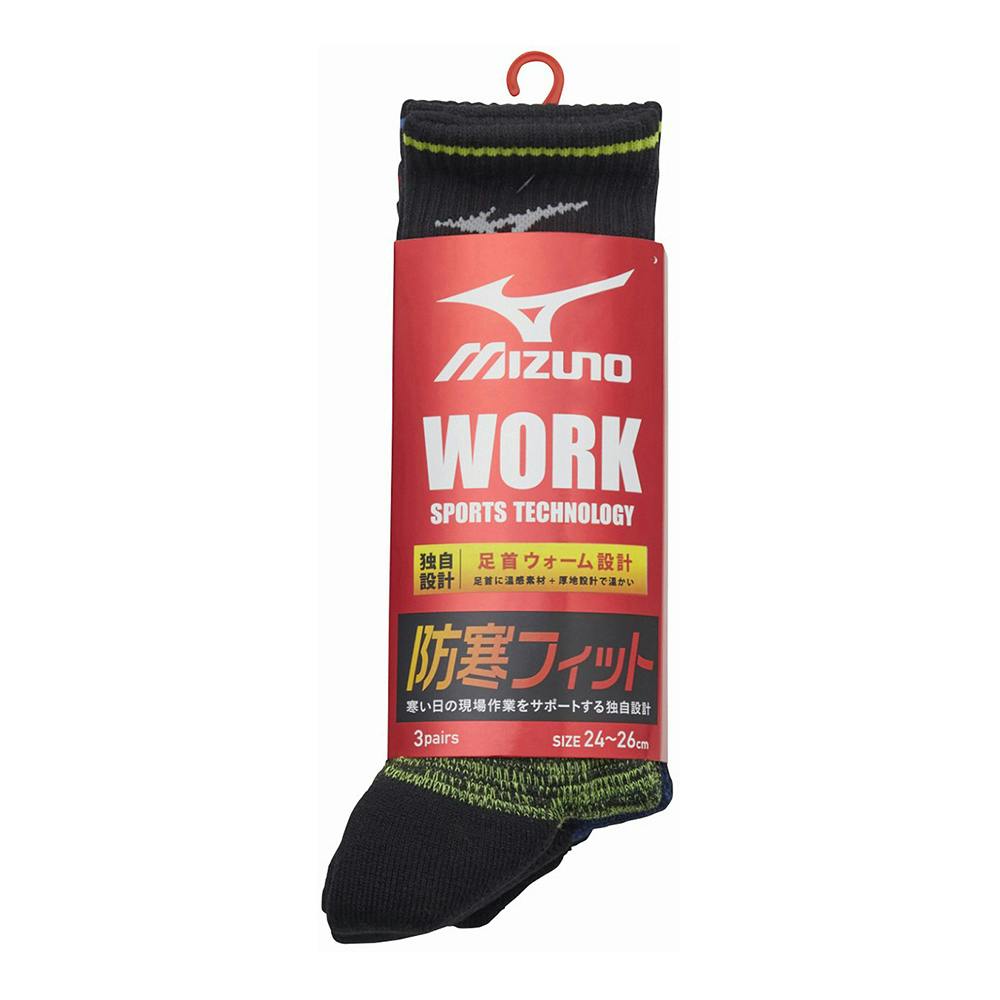 紳士 ミズノ WORK 防寒フィット 引揃クルーパイル 24cm-26cm 3足組