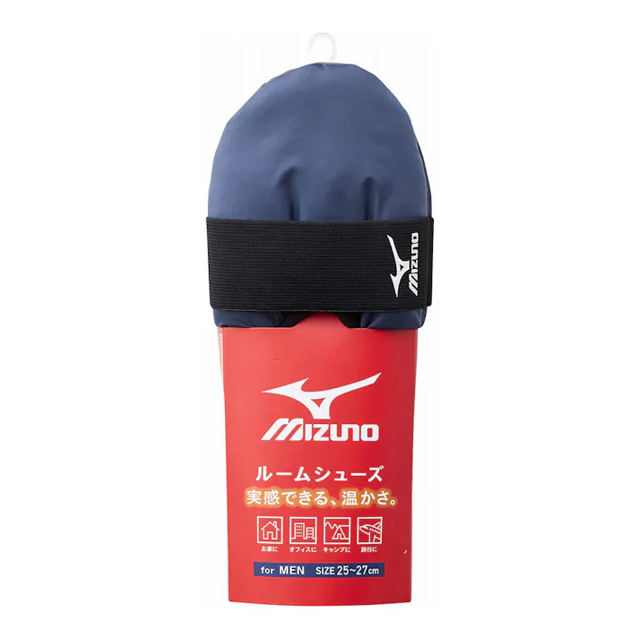 紳士 ミズノ 断熱撥水ルームシューズ ネイビー 25cm-27cm