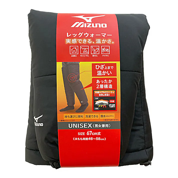 ミズノ テーパーロング レッグウォーマー クロ 67cm丈 太もも周囲46-58cm