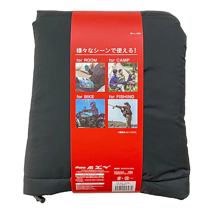 ミズノ テーパーロング レッグウォーマー クロ 67cm丈 太もも周囲46-58cm