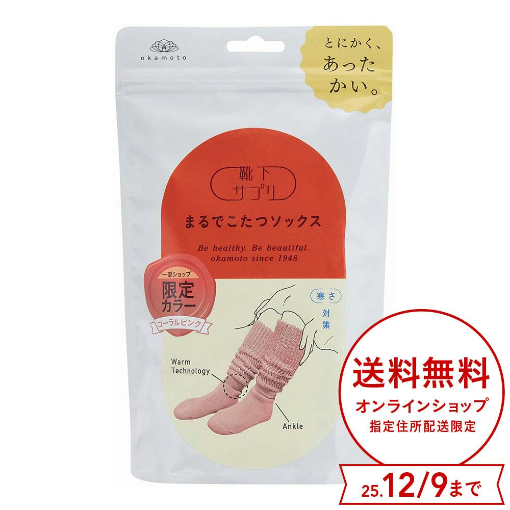 まるまるです GASFGSLWM25-50 剛厚セフGステンロックダブルマグ25 タジマ