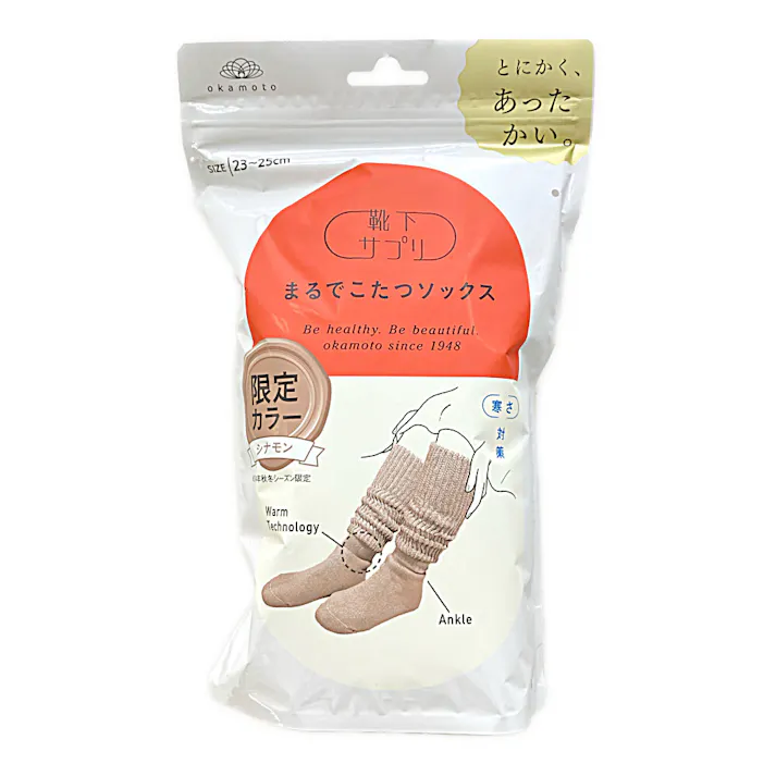 靴下サプリ まるでこたつソックス シナモン 23-25cm(販売終了)