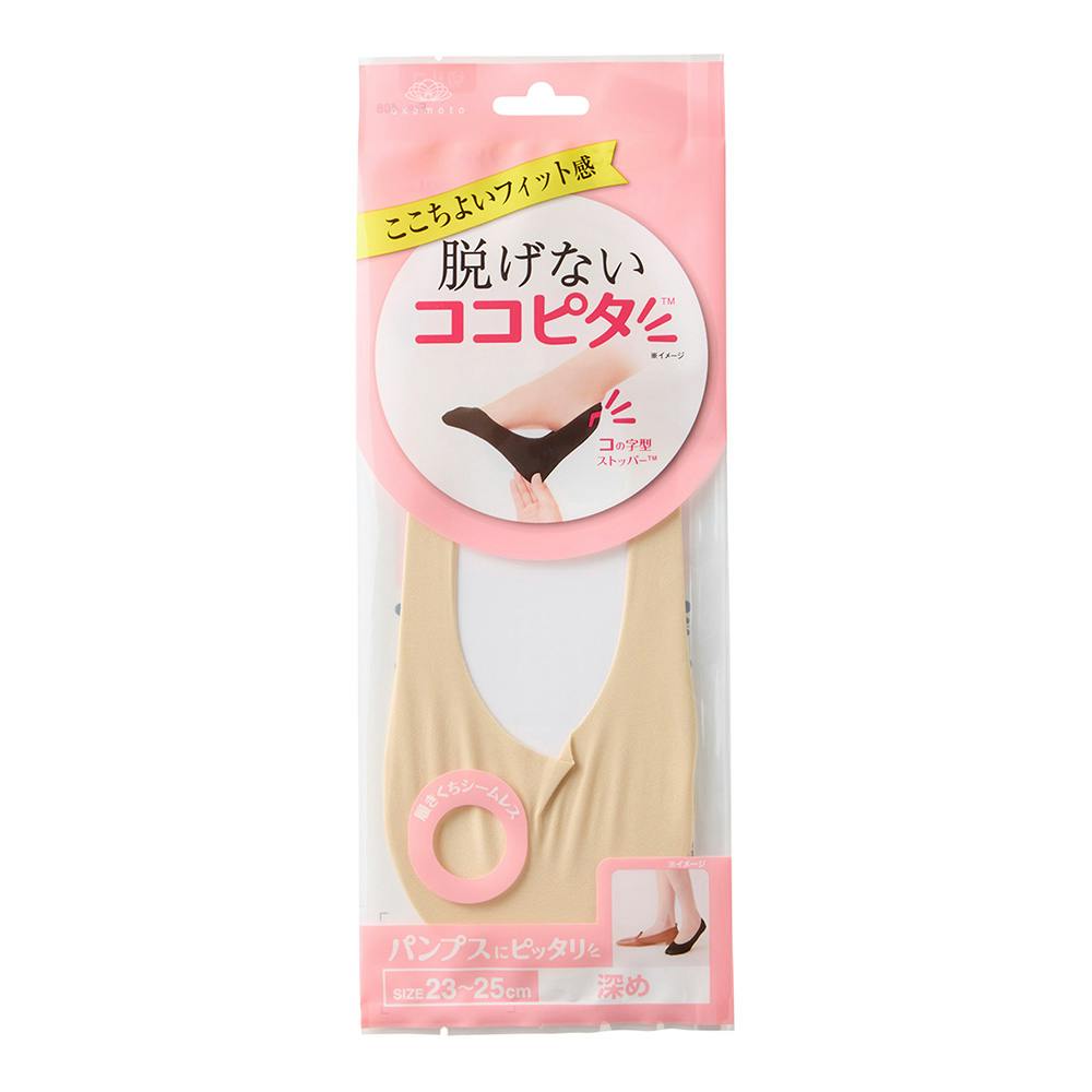 婦人靴下 脱げないココピタ パンプス用 深め ベージュ 23.0cm-25.0cm