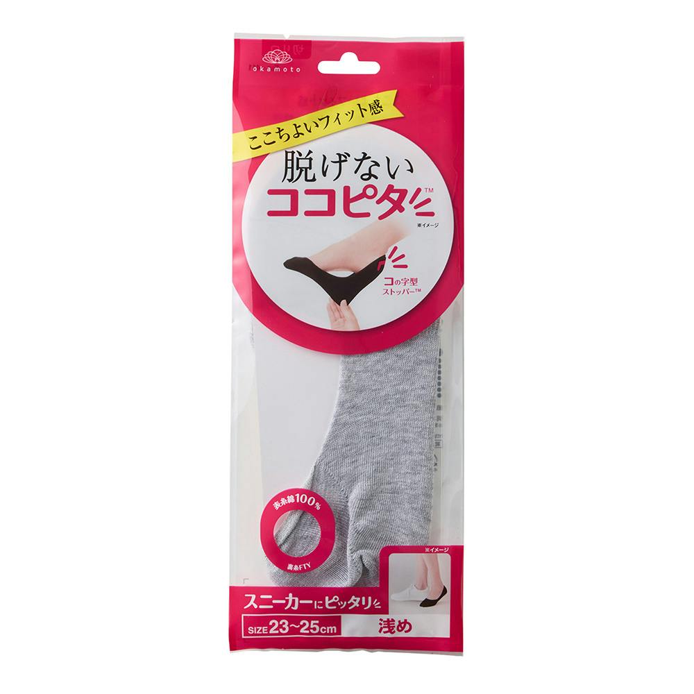 婦人靴下 脱げないココピタ スニーカー用 浅め 無地 グレー 23.0cm-25.0cm
