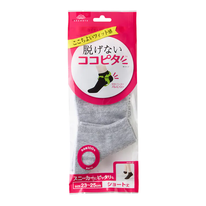 婦人 ココピタ スニーカー用 ショート丈 グレー 無地 23cm-25cm