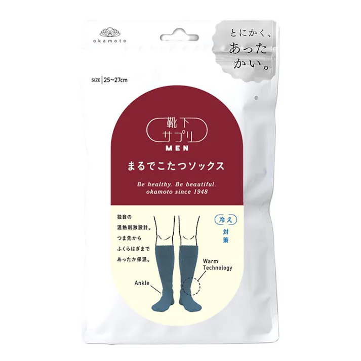 紳士 靴下サプリ MEN まるでこたつソックス ネイビー 25cm-27cm