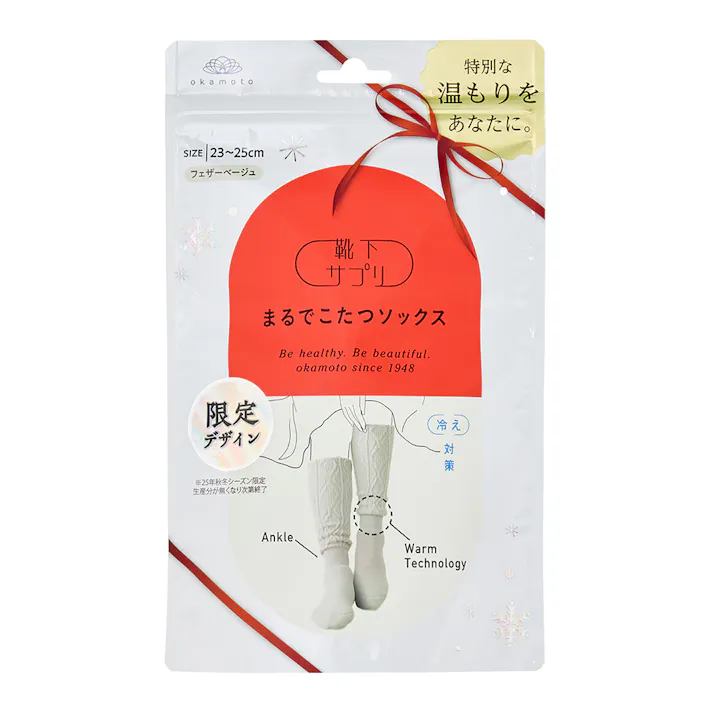 婦人サプリ まるでこたつソックス ケーブル フェザーベージュ 23cm-25cm