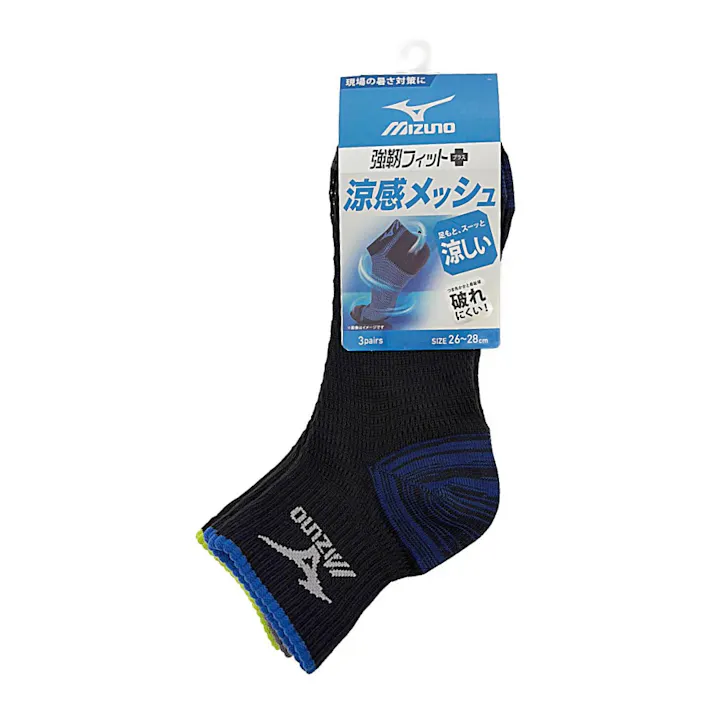 ミズノ 紳士涼感メッシュ12丈ソックス 3足組 26-28cm 黒ベースアソート※3色セット色違い