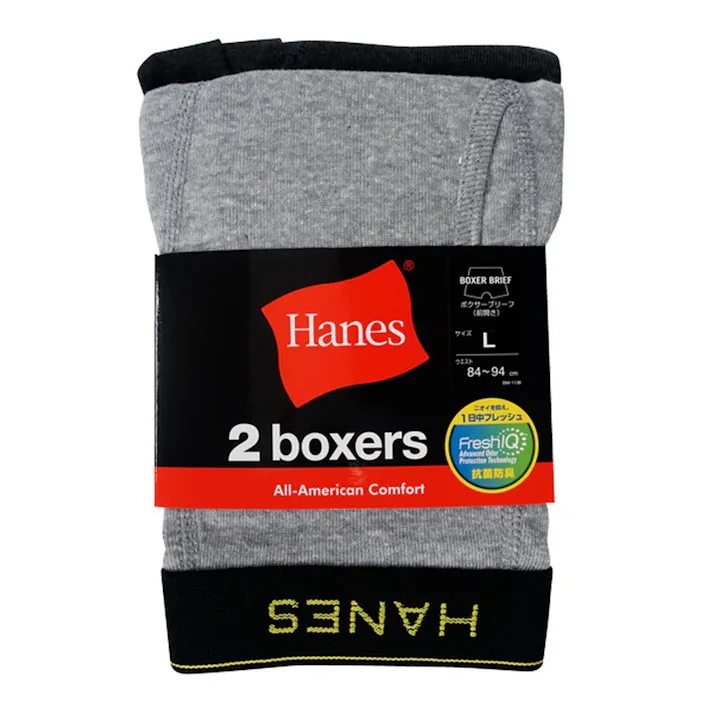 Hanes フライスボクサー HM6EZ704S2グレー×ダークグレー)LL