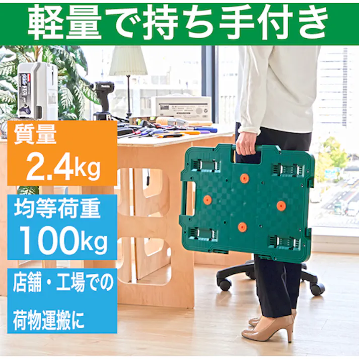 【CAINZ-DASH】トラスコ中山 樹脂製平台車 連結式ルートバン 615X415 ナイロン車輪 ストッパー付 緑 MPB-600NS-GN【別送品】