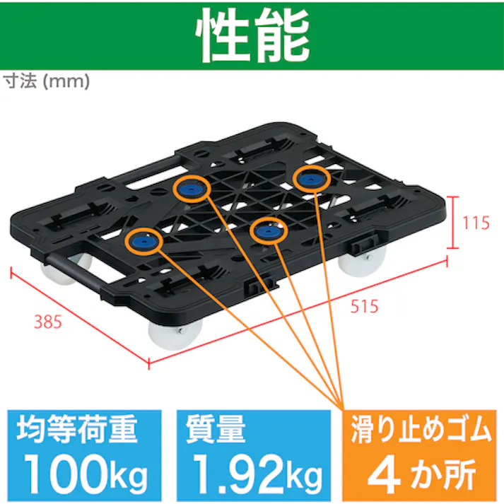 【CAINZ-DASH】トラスコ中山 樹脂製平台車 連結式ルートバン メッシュタイプ 515X385 ナイロン車輪 オール自在 黒 MPK-500NJ-BK【別送品】