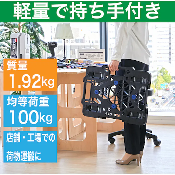 【CAINZ-DASH】トラスコ中山 樹脂製平台車 連結式ルートバン メッシュタイプ 515X385 ナイロン車輪 オール自在 黒 MPK-500NJ-BK【別送品】