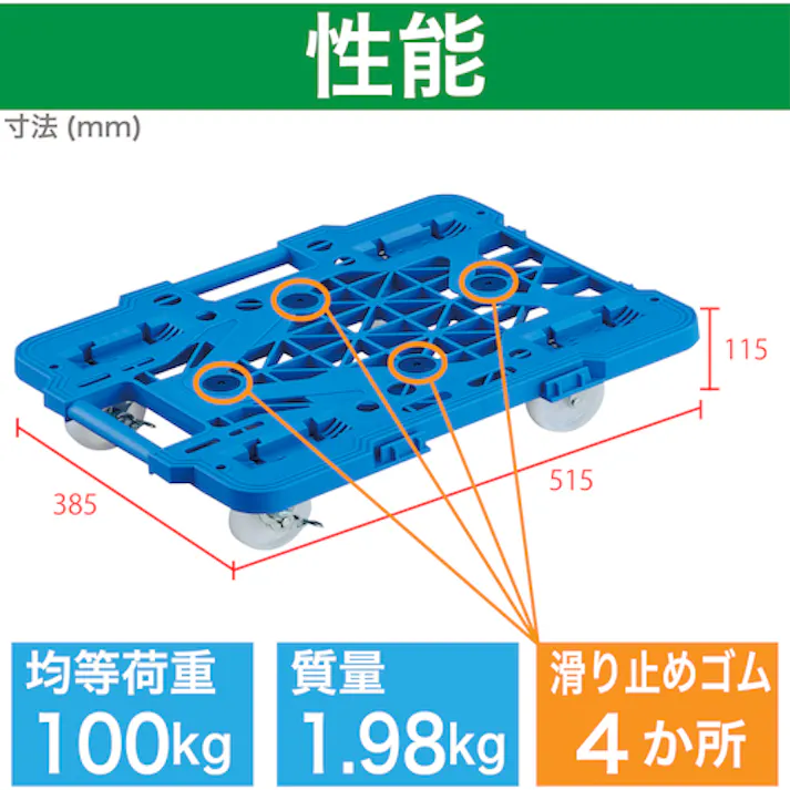 【CAINZ-DASH】トラスコ中山 樹脂製平台車 連結式ルートバン メッシュタイプ 515X385 ナイロン車輪 4輪自在 ストッパー付 青 MPK-500NJS-B【別送品】