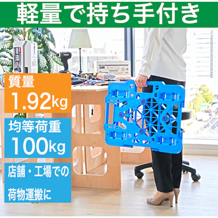 【CAINZ-DASH】トラスコ中山 樹脂製平台車 連結式ルートバン メッシュタイプ 515X385 ナイロン車輪 4輪自在 ストッパー付 青 MPK-500NJS-B【別送品】