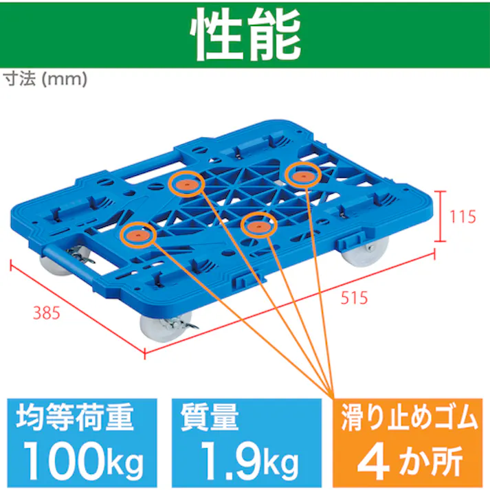 【CAINZ-DASH】トラスコ中山 樹脂製平台車 連結式ルートバン メッシュタイプ 515X385 ナイロン車輪 自在側ストッパー付 青 MPK-500NS-B【別送品】