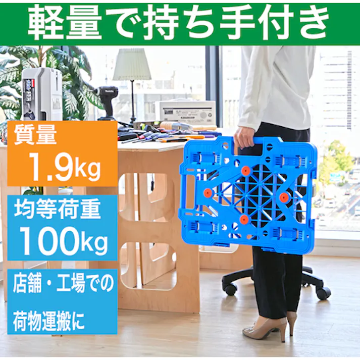 【CAINZ-DASH】トラスコ中山 樹脂製平台車 連結式ルートバン メッシュタイプ 515X385 ナイロン車輪 自在側ストッパー付 青 MPK-500NS-B【別送品】