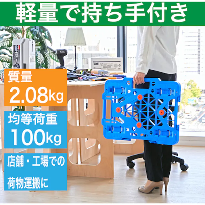 【CAINZ-DASH】トラスコ中山 樹脂製平台車 連結式ルートバン メッシュタイプ 615X415 ナイロン車輪 青 MPK-600N-B【別送品】