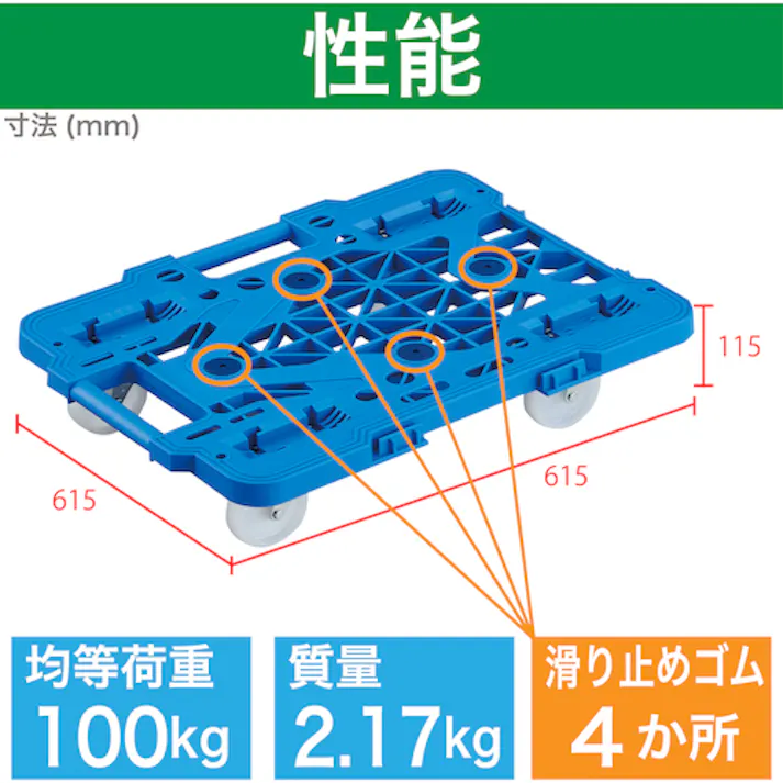 【CAINZ-DASH】トラスコ中山 樹脂製平台車 連結式ルートバン メッシュタイプ 615X415 ナイロン車輪 オール自在 青 MPK-600NJ-B【別送品】