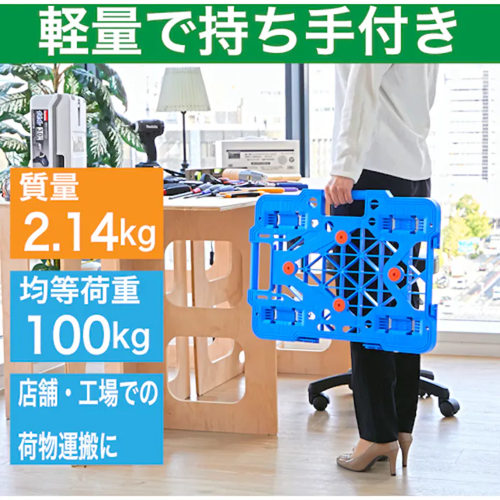【CAINZ-DASH】トラスコ中山 樹脂製平台車 連結式ルートバン メッシュタイプ 615X415 ナイロン車輪 自在側ストッパー付 青 MPK-600NS-B【別送品】
