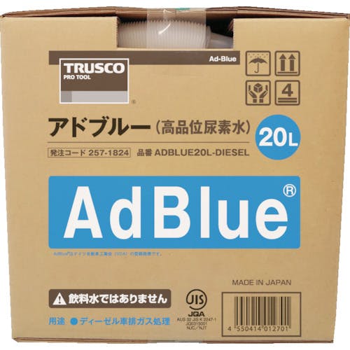 アドブルー20L(送料込)