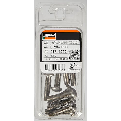 だんご 藤栄 CURVER インフィニティー ランドリーふた付きドット