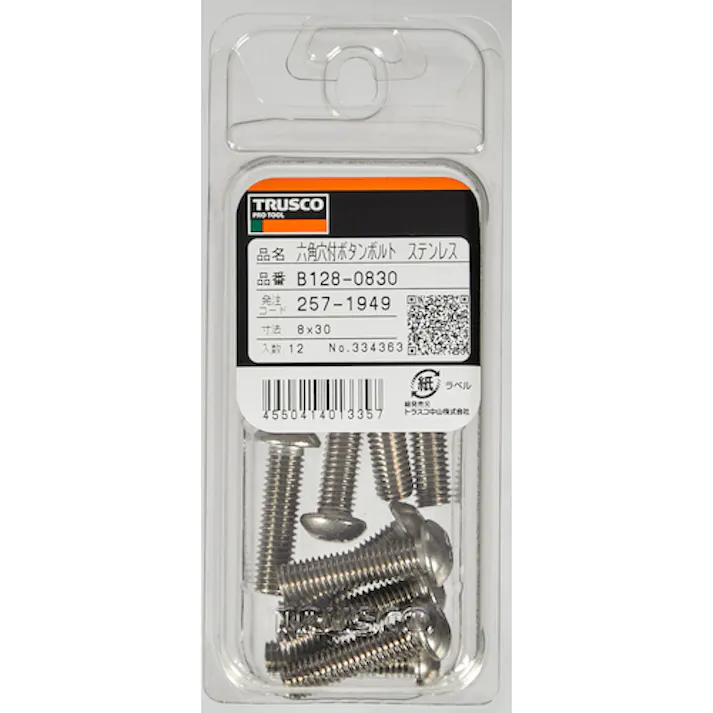 【CAINZ-DASH】トラスコ中山 六角穴付ボタンボルト ステンレス M6×12 34本入 B128-0612【別送品】