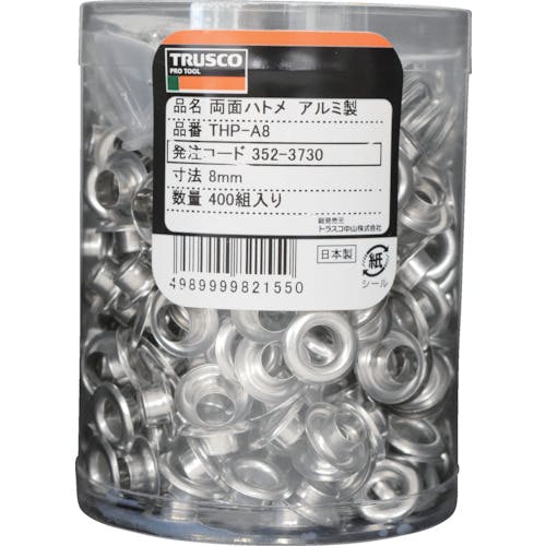 CAINZ-DASH】トラスコ中山 両面ハトメ アルミ ５ｍｍ １０００組入 （円筒ケース入） THP-A5【別送品】 | 金物・建築資材 |  ホームセンター通販【カインズ】