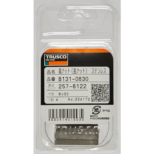 テツナページです。 デジーノ Slang スラング hood フッド