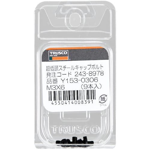 CAINZ-DASH】トラスコ中山 超低頭キャップボルト スチール黒染め M6