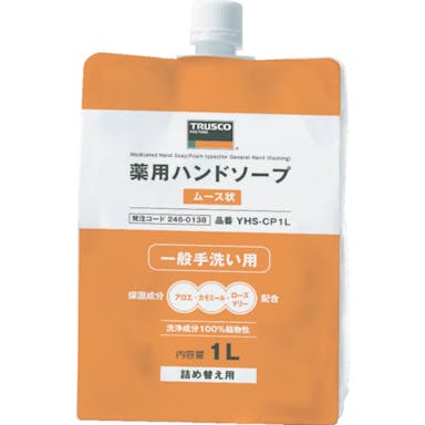 【CAINZ-DASH】トラスコ中山 薬用ハンドソープ　ムース状　袋入詰替キャップ式　１．０Ｌ YHS-CP1L【別送品】