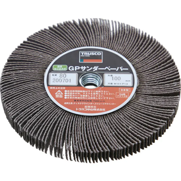 【CAINZ-DASH】トラスコ中山 GPサンダーペーパー ねじ込み式 Φ100 5個入 #150 GPSP10010【別送品】