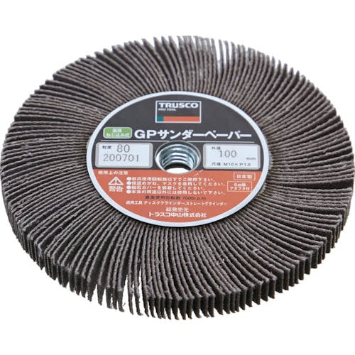 【CAINZ-DASH】トラスコ中山 ＧＰサンダーペーパー　ねじ込み式　Φ１００　５個入　＃３２０ GPSP10010【別送品】