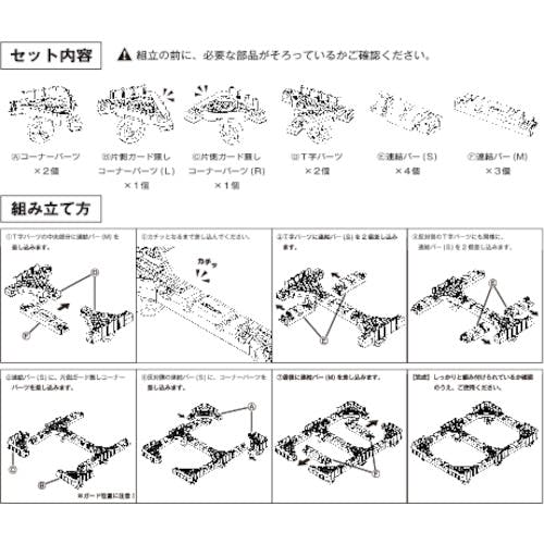 CAINZ-DASH】トラスコ中山 ＯＣドーリー ７５Ｌオリコン用 ナイロン