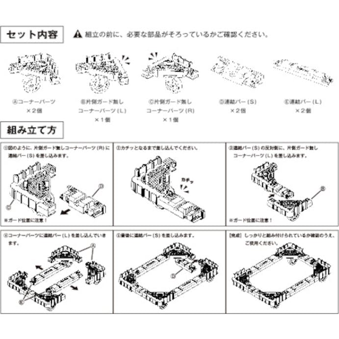 【CAINZ-DASH】トラスコ中山 ＯＣドーリー　５０Ｌオリコン用　エラストマー車輪　４輪自在ストッパー付　片側ガード無し　ブルー OCD-50BS-B【別送品】