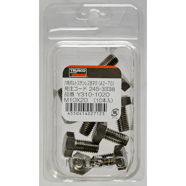 【CAINZ-DASH】トラスコ中山 六角ボルト ステンレス 強度A2-70 全ネジ M8×18 20本入 Y310-0818【別送品】