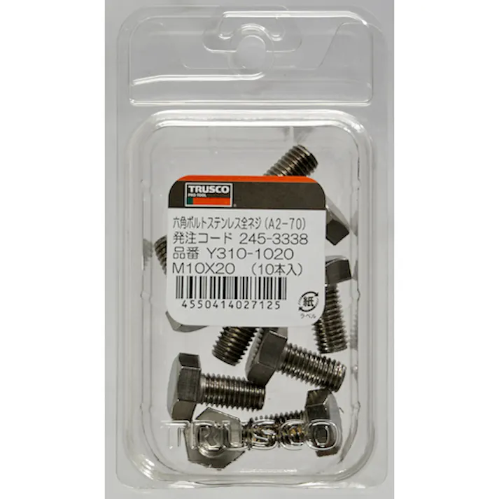 【CAINZ-DASH】トラスコ中山 六角ボルト ステンレス 強度A2-70 全ネジ M8×35 14本入 Y310-0835【別送品】