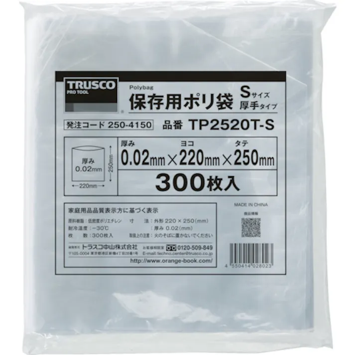 【CAINZ-DASH】トラスコ中山 保存用ポリ袋S 厚手 250×220 300枚入 TP2520T-S【別送品】