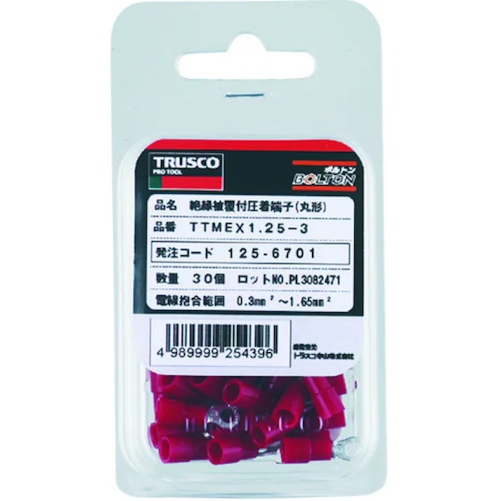 【CAINZ-DASH】トラスコ中山 環境配慮型絶縁被覆付圧着端子丸形φ6.4長さ30.5 (15個入)黄 T-TMEX5.5-6【別送品】