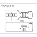 【CAINZ-DASH】トラスコ中山 平形差込端子　Ｆ形（４０個入）幅５．０　長さ１５．３ T-OSS-64815-F【別送品】