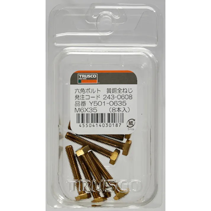 【CAINZ-DASH】トラスコ中山 六角ボルト 黄銅 全ネジ M6×16 10本入 Y501-0616【別送品】